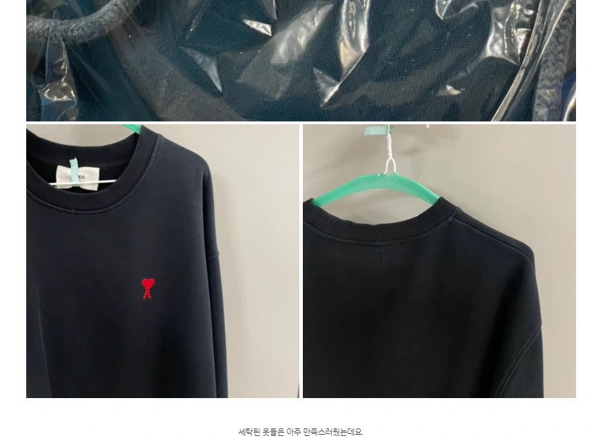 실제 이용 고객의 블로그 후기 04 미리보기